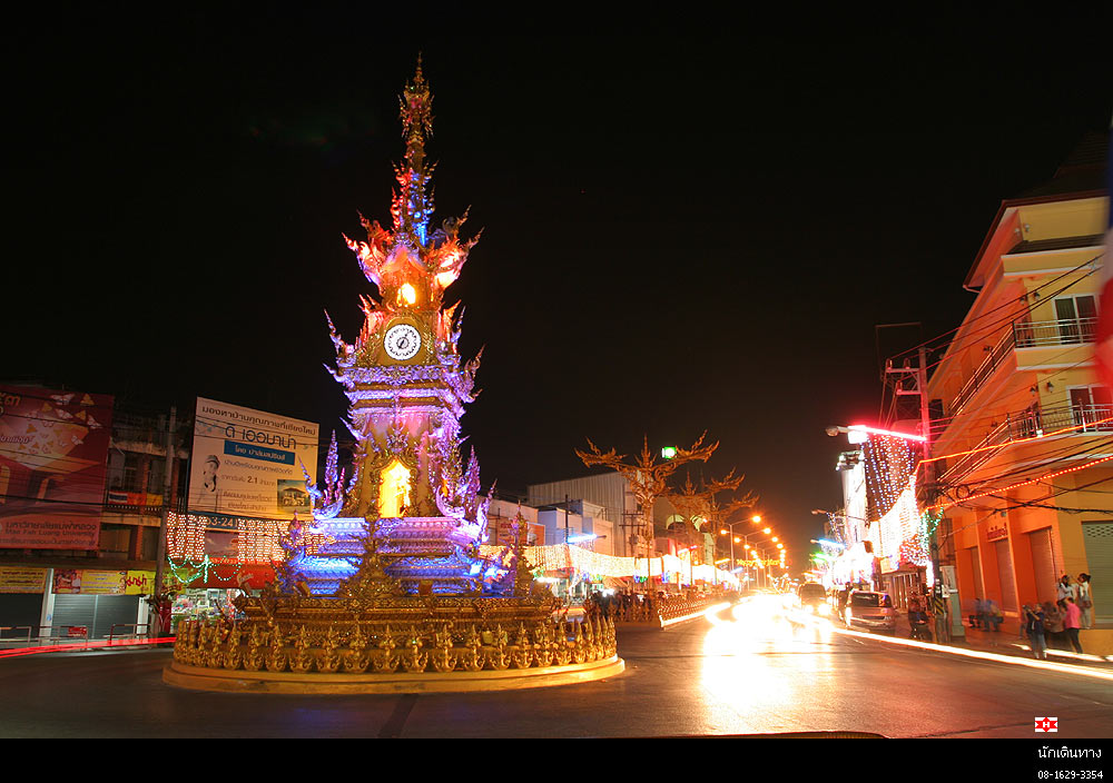 ทุ่มงบพัฒนา 4 เมืองสำคัญ