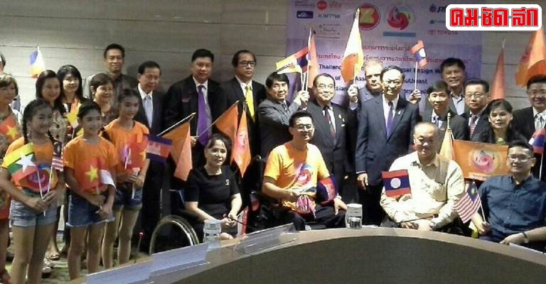 โอกาสประเทศไทย:เมืองศูนย